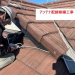 明石市　T様邸　アンテナ修繕工事にてご依頼。親切丁寧とのお声をいただきました